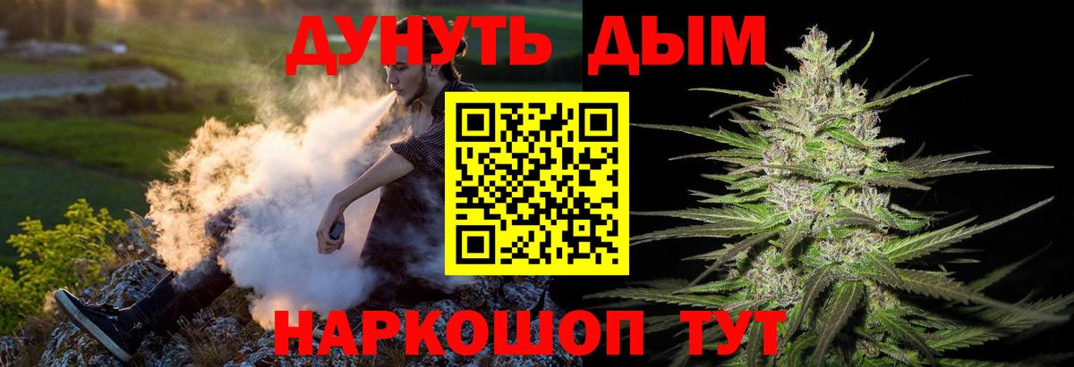 Шишки марихуана SATIVA & INDICA Ярцево